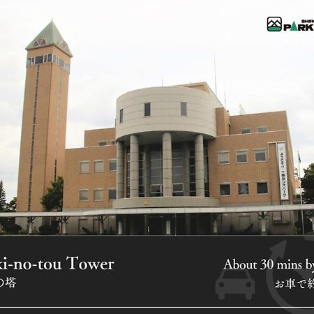 Biei Shirogane Onsen Hotel Park Hills Exterior photo