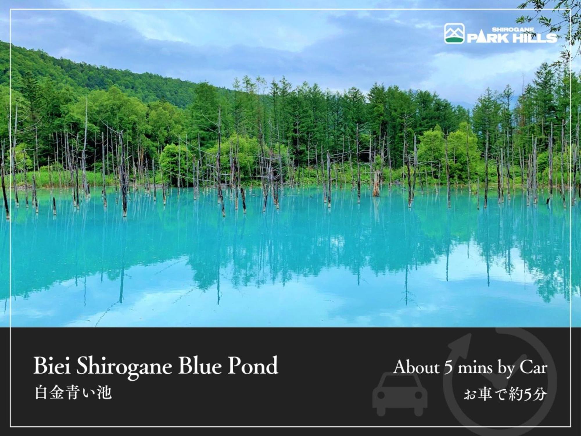 Biei Shirogane Onsen Hotel Park Hills Exterior photo